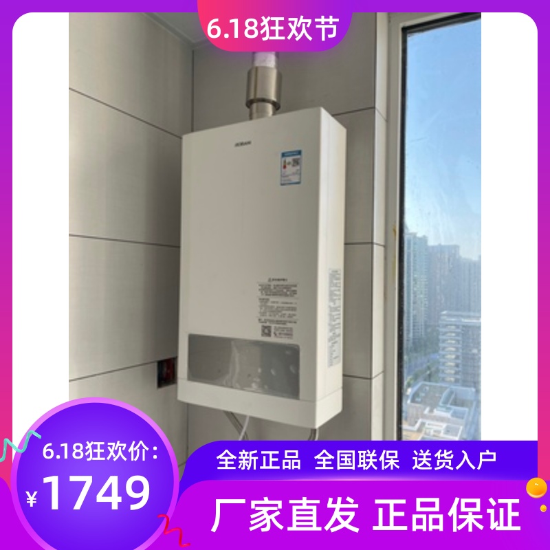 老板变频燃气热水器天然气煤气智能恒温厨房家用洗澡强排16升601A