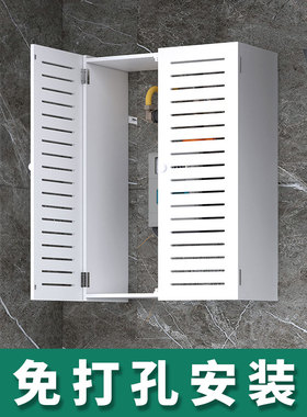天然气表遮挡箱厨房家用防水热水器煤气表保护罩免打孔管道装饰柜
