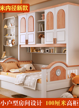儿童床全实木红檀衣柜床男女孩公主书柜组合一体储物小户型北欧式