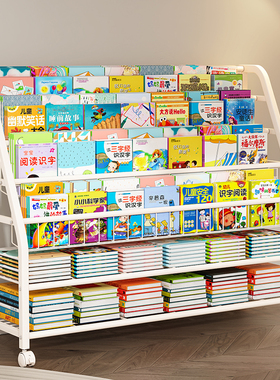 儿童书架落地置物架绘本架阅读区移动玩具收纳架一体靠墙宝宝书柜