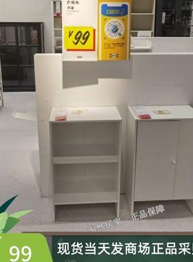 IKEA宜家代购 巴格布书架   白色置物架简易小型落地收纳书柜