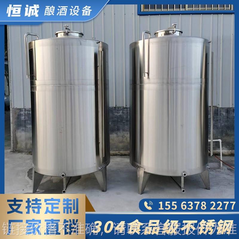 304不锈钢大容量储存罐 酿酒商用小型设备价格 一体式酿米酒蒸锅