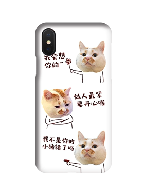 网红猫楼楼宠物最紧要开心适用iPhone11手机壳华为VIVO小米定制XR