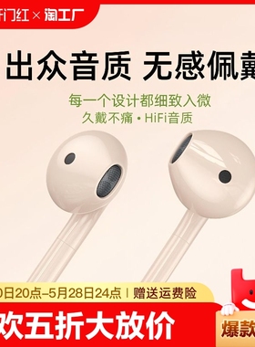 有线耳机typec入耳式苹果oppo华为vivo小米接口数字带麦线控手机