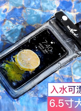 苹果8手机防水袋游泳潜水防水手机壳vivo华为oppo手机套通用触屏