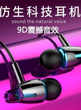 柏图耳机有线入耳式适用于vivo华为荣耀oppo小米手机安卓电脑通用