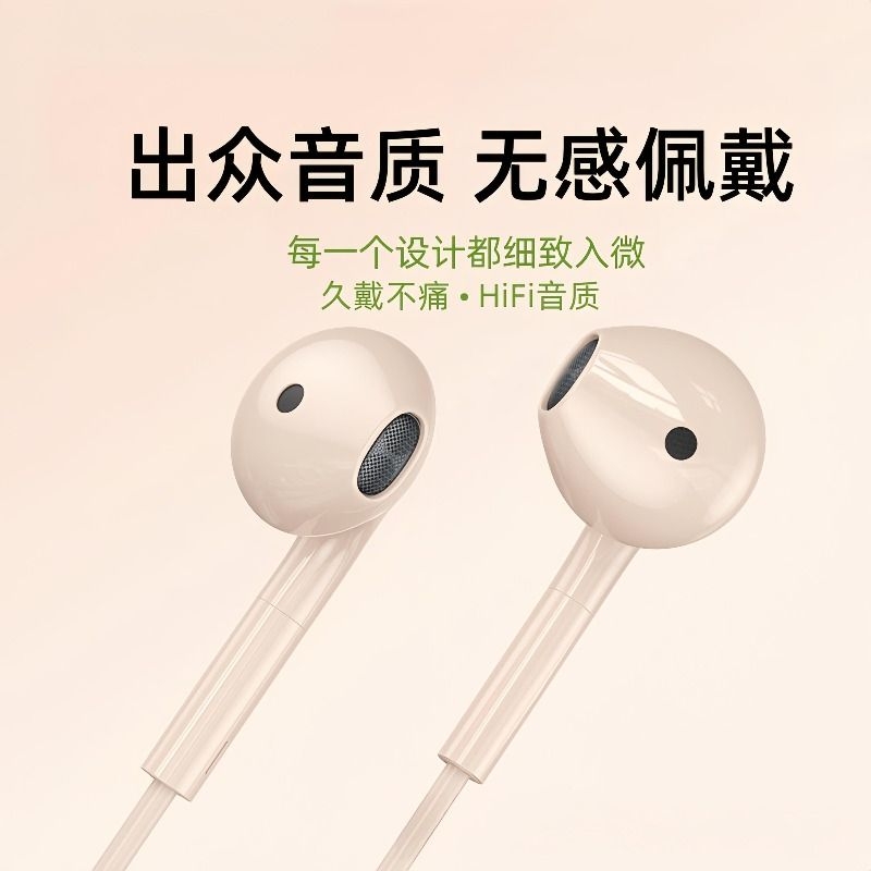 有线耳机typec入耳式苹果oppo华为vivo小米接口数字手机高音质