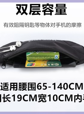 适用于VIVO X27 PRO运动跑步手机腰包6.7寸戴腰部手机套绑带袋子