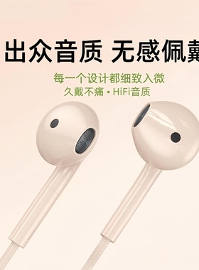有线耳机typec入耳式苹果oppo华为vivo小米接口数字带麦线控手机