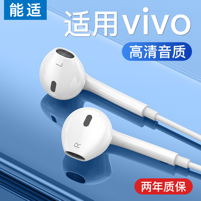 能适适用vivo手机2023新款typec正品有线耳机专用s16通用x90圆孔
