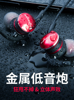 WRZ赛简朴M8重低音炮金属耳机入耳式手机通用游戏K歌适用vivo安卓