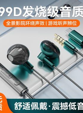 柏图通用入耳式耳机typec适用于vivo华为荣耀OPPO小米手机k歌圆孔