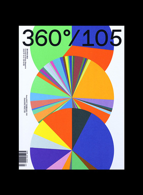Design360杂志单期 年订 订阅 360设计杂志期刊书籍平面设计杂志期刊订阅78 82  93 94 95  98  99  100  101  102 103 104 105