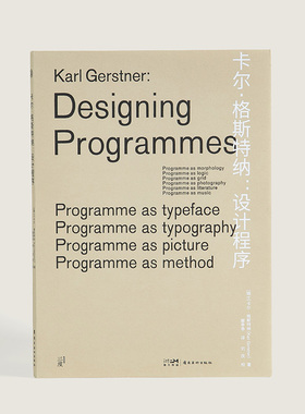 【现货】卡尔格斯特纳设计程序 字体版式图画平面设计作品集书籍 格斯特纳六十年经典设计著作