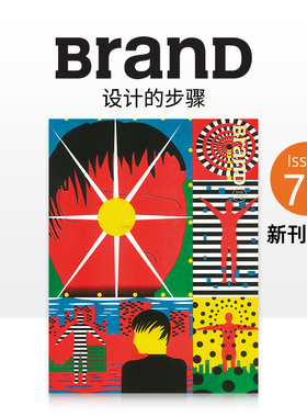 【新刊】BranD 2023年NO.72设计的步骤 71期女性设计的未知可能 68期奈良美智封面 52-72期可单拍 中文平面字体版式色彩期刊杂志