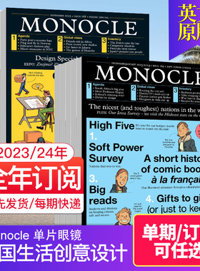 【单期现货/年订购】Monocle 单片眼镜 2023/24年订阅 英国原版创意设计英文杂志  生活旅行英语外刊书刊