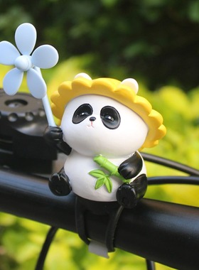 可爱熊猫竹蜻蜓风车自行车电动摩托单车载饰品车把装饰摆件小配饰