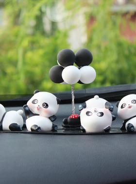 可爱小熊猫汽车装饰用品摆件女神娃娃网红车载中控台摆设车内饰品