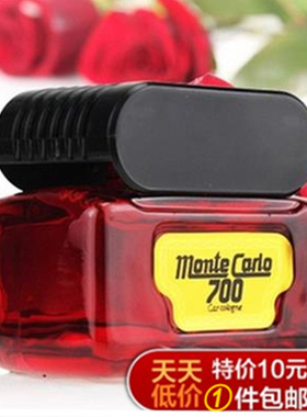 汽车车用香水座高档700车载香水座摆件饰品香水瓶补充液汽车用品