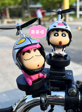 电动车电瓶车自行车摩托车装饰小配件可爱小新车把摆件小黄鸭玩偶