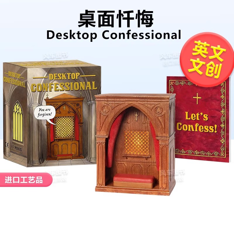 【预 售】桌面忏悔室 Desktop Confessional (RP Minis) 英文原版文创产品书籍工艺品玩具摆件 Jackson Menner