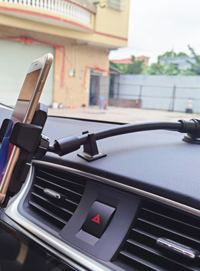 车载手机支架仪表台汽车内手机架吸盘式粘贴式中控新款导航多功能