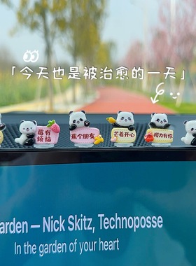 2024新款小熊猫车载摆件可爱卡通风汽车小饰品中控台屏幕创意装饰