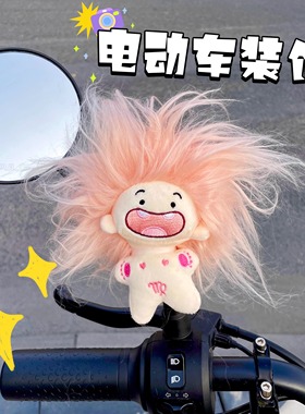 电瓶电动车装饰小配件后视镜玩偶公仔娃娃摩托机车自行车十二星座