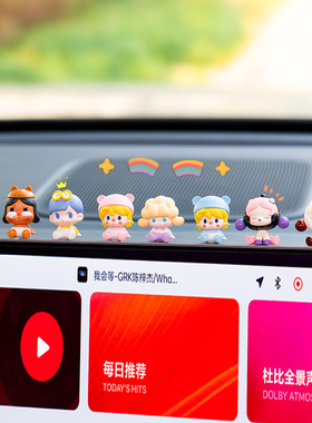 泡泡玛特车载摆件车内饰品汽车中控台屏幕显示屏装饰2024新款网红
