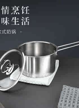 不锈钢欧式奶锅复底加厚直角锅不锈钢实心柄奶锅家用电磁炉汤锅