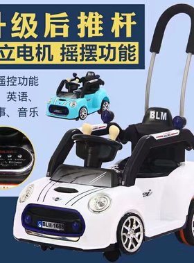 儿童电动车四轮摇摆童车手推摇摇车遥控婴儿小孩玩具车可坐人汽车