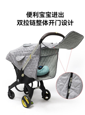 新品婴儿推车睡袋防风雨罩安全座椅保暖挡风罩秋冬宝宝童车挡雨罩