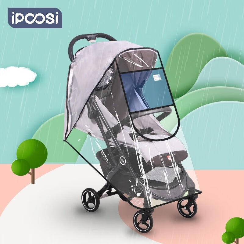 ipoosi婴儿车雨罩手推车儿童车防雨罩宝宝推车雨罩挡风雨罩通用伞