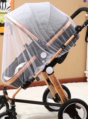 婴儿推车高景观伞车bb四轮推车专用全罩蚊帐防雨罩防护罩透明雨棚
