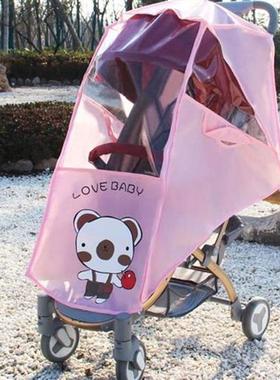 婴儿车挡风罩儿童车防雨罩挡雨宝宝小推车伞车雨衣防风防尘罩