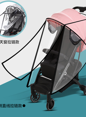 婴儿车雨罩手推车防风罩防雨宝宝伞车防护罩儿童车雨衣保暖秋冬