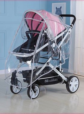 通用型婴儿车雨棚防风罩宝宝推车伞车防雨罩保暖罩儿童车雨衣挡风