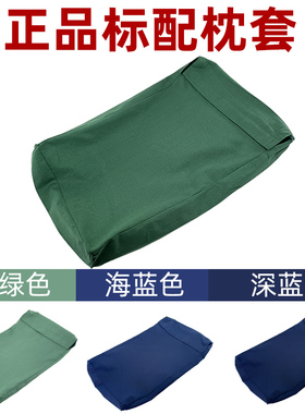 正品制式橄榄绿枕套正品浅绿色枕头套宿舍制式深蓝单人枕套