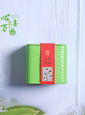 新款小号一两50g通用茶叶罐铁罐便携红茶绿茶茶叶包装盒铁盒定制