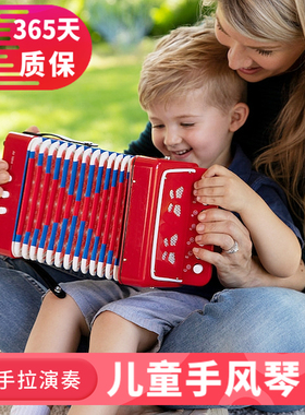 入门儿童手风琴玩具初学乐器早教音乐启蒙宝宝礼物迷你送教程