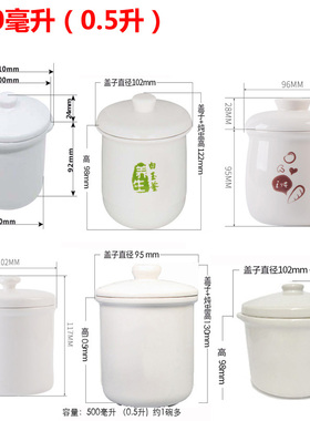 0.5升L电炖锅配件原装大小带盖内胆燕窝汤炖罐碗家用隔水炖盅陶瓷
