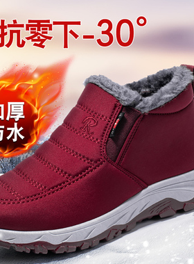 棉鞋女冬季加绒保暖老北京棉靴子加厚防水防滑中老年舒适妈妈棉鞋
