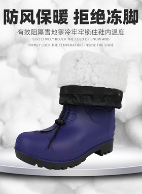 冬季保暖棉靴子内胆加绒雪地靴男士防水雨靴高筒东北男鞋长筒厚底
