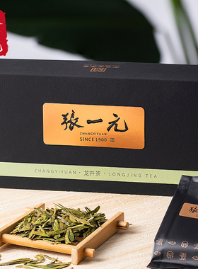 张一元茶叶绿茶(尚品)龙井2024新茶春茶耐泡特级80g（20包）盒装