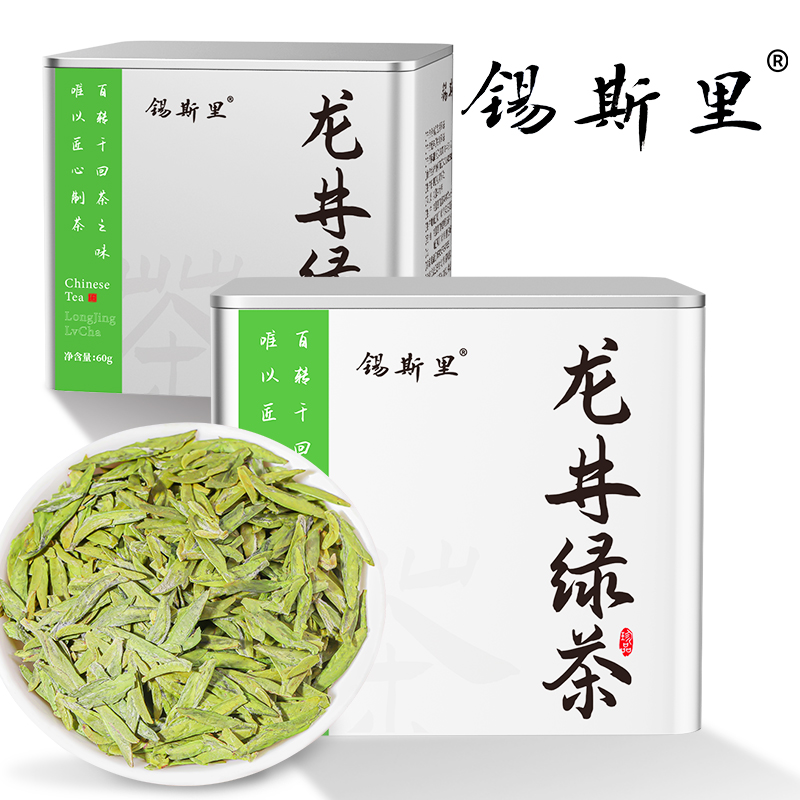 龙井绿茶特级2024新茶叶明前春茶自己喝清香型罐装茶叶正品冷泡茶