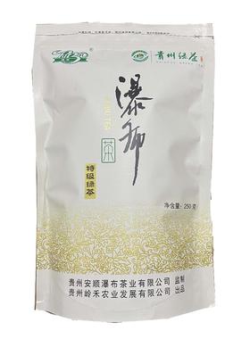 贵州安顺黄果树瀑布绿茶毛峰特级高绿茶叶 24年明前新茶250克/袋