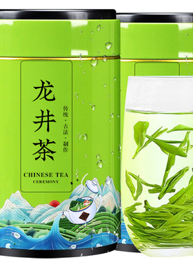 龙井茶茶叶2024新茶特杭州明前一级龙井绿茶浓香型茶叶礼盒装250g