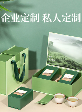 绿茶茶叶礼盒装空盒明前龙井2024新茶春茶碧螺春白茶高档礼品包装