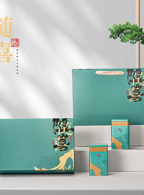 新款半斤一斤装茶叶罐礼盒通用绿茶龙井毛尖碧螺春茶叶包装盒空盒