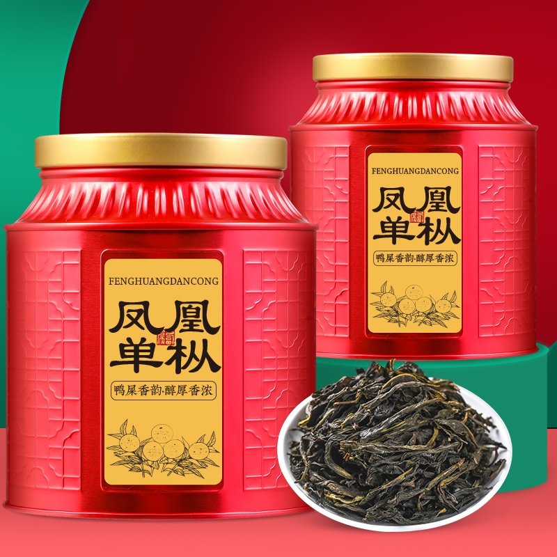 鸭屎香凤凰单丛枞茶正宗潮州浓香型高山乌龙茶单枞茶叶2罐装礼盒